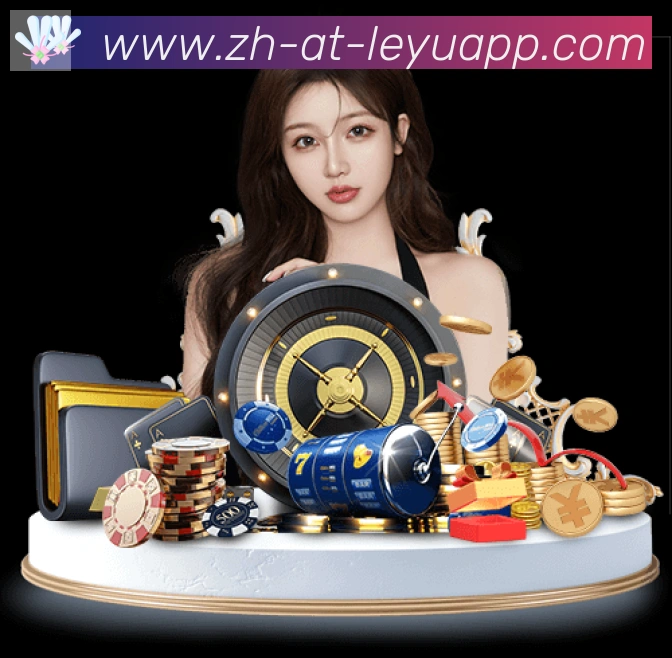 App界面